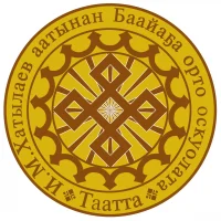 МБОО «Баягинская СОШ им.И. М. Хатылаева»