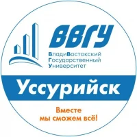 ВВГУ Уссурийск