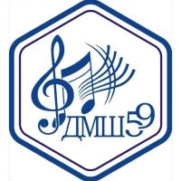 ДМШ №59