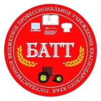 ГБПОУ КК «Белоглинский аграрно-технический техникум»