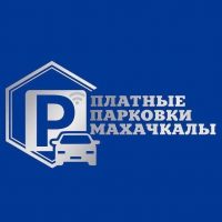 Платные парковки Махачкалы