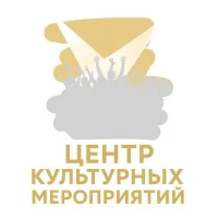 МАУК "Центр культурных мероприятий г.Сыктывкар"