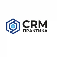 CRM Практика