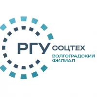 Волгоградский филиал РГУ СоцТех