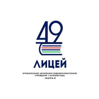 МАОУ лицей 49