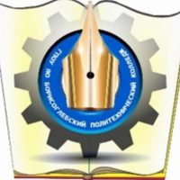 ГПОУ ЯО Борисоглебский политехнический колледж