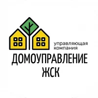 ООО "ДОМОУПРАВЛЕНИЕ ЖСК"