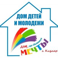 МБУ ДО «Дом детей и молодежи»
