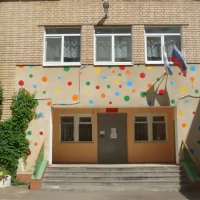 МДОУ «Детский сад 235»