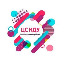 Волоконовская ЦС КДУ