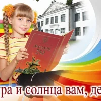 МБОУ Школа-интернат г.Моздока