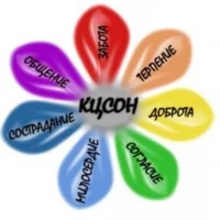 ГАУ "КЦСОН г. Краснотурьинска"