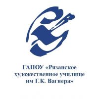 Рязанское художественное училище им. Г.К. Вагнера
