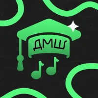 Детская музыкальная школа МО г. Армавир