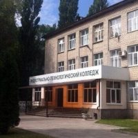 КЧР ГБПОО ИТК г. Черкесска