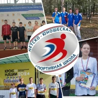 МКОУ ДО ДЮСШ пгт Лебяжье Кировской области