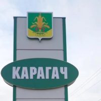 Местная администрация сельского поселения Карагач Прохладненского муниципального района Кабардино-Балкарской Республики