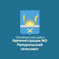 МО Приуральский сельсовет