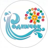 МАДОУ детский сад N72 "Родничок"