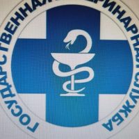 ОБУ Межрайонная ветеринарная станция№3 Горшеченского района