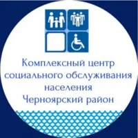 Комплексный центр Чёрный Яр