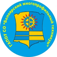 ГАПОУ СО "Белоярский многопрофильный техникум"
