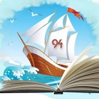 94-территория успеха