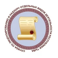 Служба по лицензированию РТ