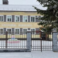 ГБУ 'Балахнинский дом-интернат"