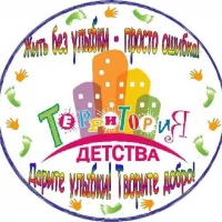 МБДОУ «Детский сад № 159 г. Владивосток»