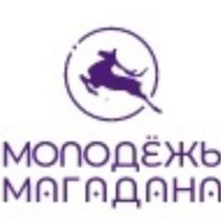 Управление по делам молодежи и связям с общественностью мэрии города Магадана