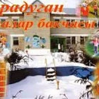 МБДОУ "Карадуванский детский сад"