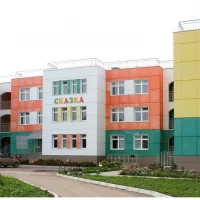 МКДОУ детский сад № 2 г.Уржума Кировской области "Сказка"