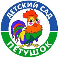 МБДОУ "Детский сад № 1"