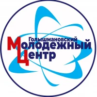 Голышмановский молодежный центр