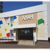 Муниципальное бюджетное учреждение "Молодежный Центр "Алан"