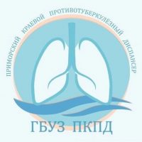 Противотуберкулезный диспансер