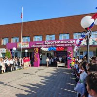 МКОУ «ЦВЕТНОВСКАЯ СОШ»