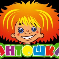 МБДОУ детский сад 139"Антошка"