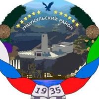 Отдел образования Унцукульского района