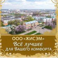 ООО "ЖИСЭМ"
