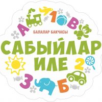 МАДОУ №355 КАЗАНЬ