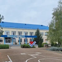 МОУ СОШ №11 х.Красночервонный