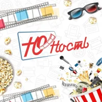 Центр досуга "Юность"