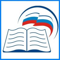 Управление образования Родионово-Несветайского района