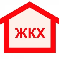 МКУ "УЖКХ города" Новороссийск