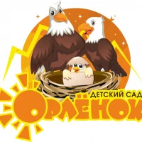 Детский сад "Орлёнок", г. Абакан