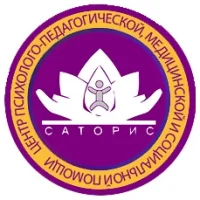 Центр психолого-педагогической, медицинской и социальной помощи «Саторис»