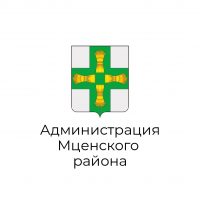 Администрация Мценского района