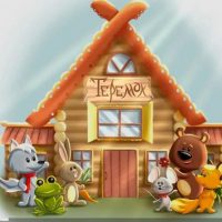 МБДОУ 25 г. Невинномысска